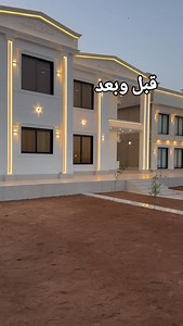 140 reactions · 14 comments | الحديقة هي مساحة خارجية مخصصة للزراعة...