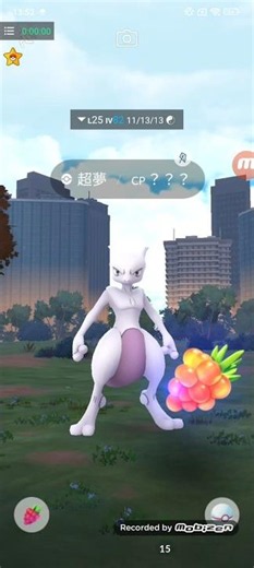 🔥2026還能使用的寶可夢外掛pgsharp✅再戰超夢🤔 cp???好神秘呀😲