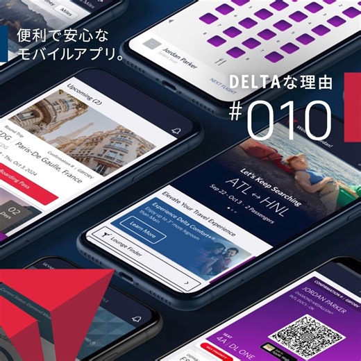 デルタ航空のモバイルアプリFly Deltaなら、航空券の予約・購入から座席指定、事前チェックインができて便利。QRコード画面はデジタル搭乗券になるので、ペーパーレスで搭乗できます。 預け入れ手荷物を追跡する機能もあるので、手荷物が今どこにあるのか分かって安心。プッシュ通知で乗り継ぎ便の搭乗ゲートや搭乗時間を知らせてくれたり、空港内のナビ機能も。デルタ航空でご旅行の際にはダウンロードをお忘れなく！ #やっぱりDELTAな理由 #デルタ航空 #Delta #アメリカ行くならデルタ航空 #デルタ航空でアメリカ #旅スタグラム #旅行が好きな人と繋がりたい #旅行好き #空の旅 #アメリカ旅行 #アメリカ #トラベル #モバイルアプリ #FlyDelta | Delta Air Lines