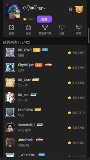 [Blockman GO] My Clan Reached Level 10! 🎉 🎉#blockmango #skyblock #shorts