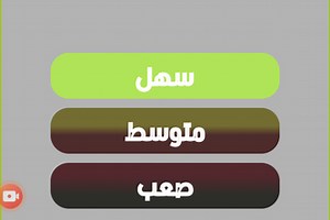 OrderingNumbersForKids