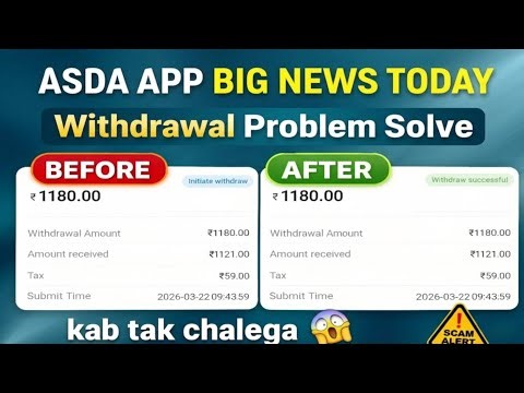 ASDA App Withdrawal Problem | ASDA APP New update | ASDA App real or fake |ASDA App Withdrawal proof