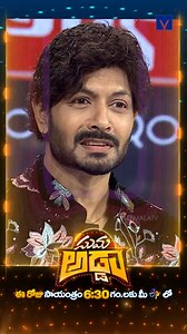 Kaushal & Neelima Hilarious Comedy in Suma Adda | 15th June 2025 | ETV Telugu #sumaadda #brandnewshow #telugushow #etvshow #etvtelugu #etvwin #sumakanakala #entertainment #entertainmentshow #mallemalatv #Kaushal #Neelima #Eknadh #Harika | Mallemalatv
