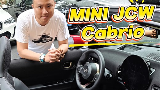 「前驱敞篷」首次引进大陆的JCW Cabrio亮点不少！