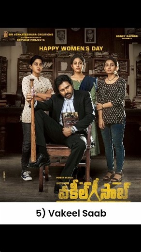 Top 10 Best Telugu Movies of 2021 #shorts #ytshorts #youtubeshorts #wecinephiles #shortvideo