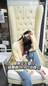 296 reactions · 19 comments | 2021 冰鋒衣全色現貨中 手刀搶購...