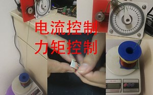 （7 电流控制）ODrive odrivetool BLDC Motor servo open source 开源伺服 无刷电机 闭环控制