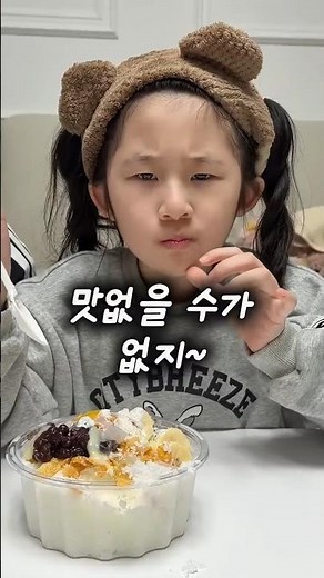 Shocking shaved ice random cooking game lololol