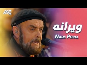 Naim Popal - Wairana | نعیم پوپل - ویرانه