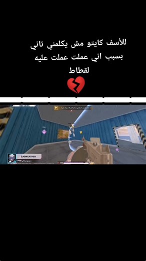#bloodstrike #ببجي #إشتراك #ليكات #callofdutycoldwarzombies #كود #pubgmobile #اكسبلور #احتراف #لقطات