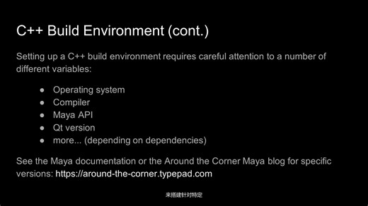 MAYA PYTHON API TO C  