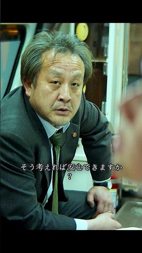 「新幹線救出作戦！」#新幹線大爆破 #走り続けろ #BulletTrainExplosion#Netflix #ネットフリックス #ネトフリ