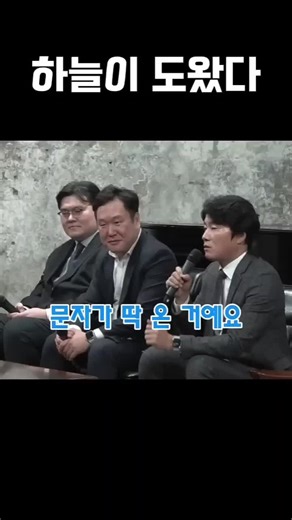 박효석