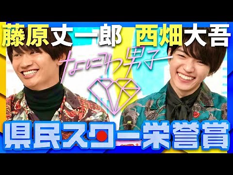 Prefectural Star - Hometown Pride