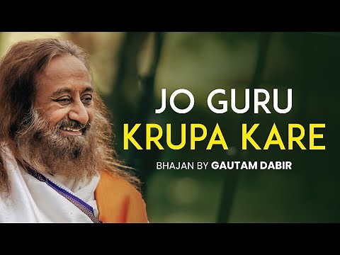 Jo Guru Krupa Kare | Bhajan by Gautam Dabir| Art of Living Bhajans