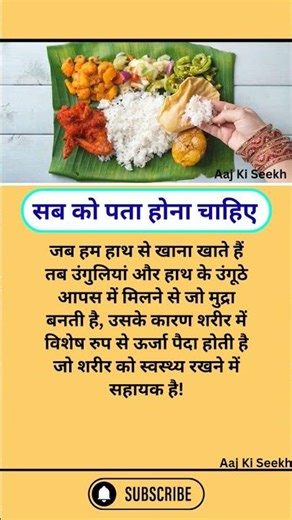 #motivation #shortsfeed #jayakishoribhajan #quotes