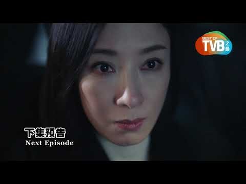 八度空间 TVB之最 Best Of TVB：黑色月光 Darkside Of The Moon 下集预告：第十二集 Episode 12 Trailer