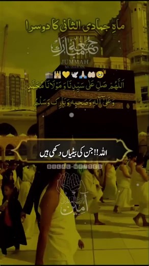 Ameen 🤲 Inshallah