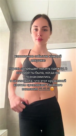 The Lace Suit That Attracts Attention