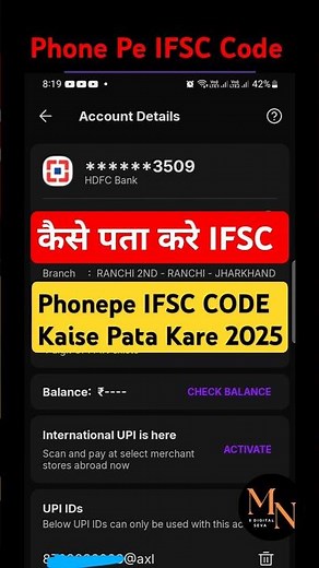 phonepe IFSC code kaise pata kare 🔥 | how to check IFSC code in phonepe | IFSC code in phonepe 2025