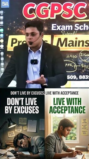 Exam Prepration 2026 #psc #prelims #mains #cgpsc #study