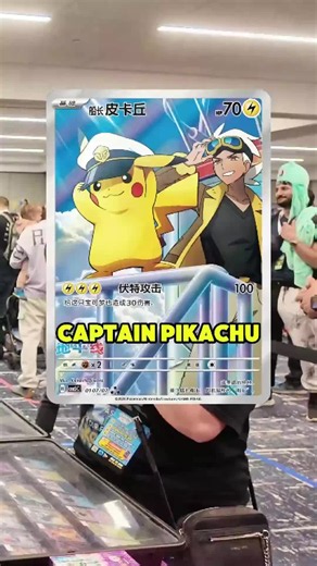 Pokemon cards: How to create engaging vendor POV content