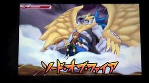 INAZUMA ELEVEN GO THE MOVIE FIRST SWORD OF FIRE