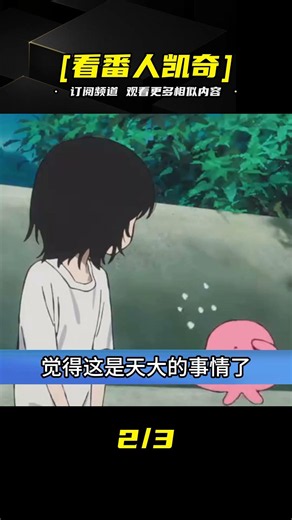 完全脫離正常人類，雷點多到嚇人，二次元圈子規矩真多 #動漫編年史 #二次元 #动漫编年史 #动漫推荐 #二次元 #动漫 #动画