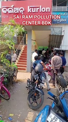 All Vehicle Pollution Testing Centre (Bhadrak)//Viral Video #youtubeshorts @_K_Vlogs-o3t