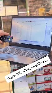 📡 تحديث قنوات النايل سات 2026 تم ضبط وتحديث جميع قنوات النايل سات على: ✅ الترددات الجديدة ✅ ثبات أعلى وجودة مشاهدة أفضل ✅ إضافة القنوات الجديدة ✅ حل مشاكل اختفاء القنوات 📺 متوافق مع معظم أجهزة Sun Plus #تحديث_النايل_سات #تحديث_قنوات_2026 #Nilesat #رسيفرات #صيانة_دش | المهندس للصيانه