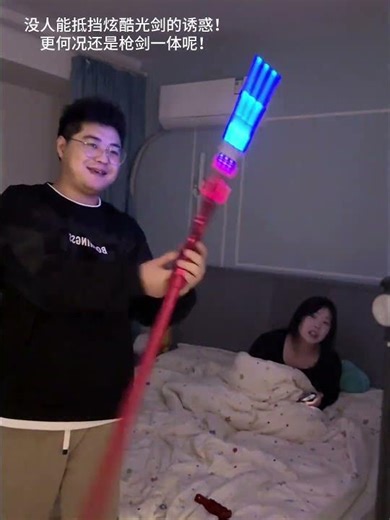 Guys can't resist cool and fun things! #Lightsaber #So Cool #Men's Toy #Try Something New