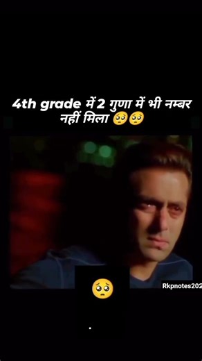 Rajasthan || #4thgradecutoff #motivation #result #rssb #alokraj