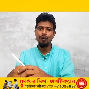 57K views · 3K reactions | তোমরা vs আমরা Part - 1 #1m #100k #cr7 #ভাষা #language #bengali | Kck Raihan | Facebook