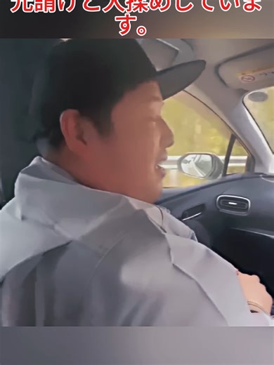 パート12#警察犬 #警察取締りスポット #police #緊急出動 #パトカー #cops #逮捕の瞬間 #警察24時