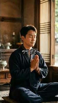믿고 구한것은 받은줄로 믿으라 마가복음 11장 24절 #마가복음11장24절 #기도응답 #믿음기도 #성경말씀 #한줄복음