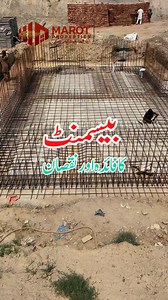 basement house design | basement house design in pakistan | basement house design 5 marla | basement house constraction | advantages and disadvantages of basement | basement house design in 3D | basement house plan | basement cost | Marot Properties#BasementHouseDesign#BasementHomes#UndergroundHomes#ModernBasementDesign#HomeDesignIdeas#5MarlaBasement#SmallBasementDesign#BasementConstruction#BasementBuilding#BasementHousePlan#HomeConstructionPakistan#UndergroundConstruction#BasementAdvantages#Bas