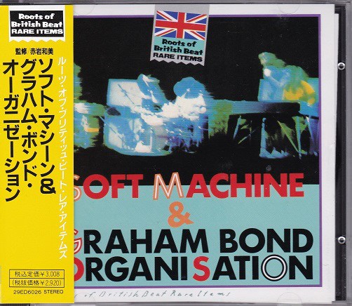 Soft Machine, The Graham Bond Organization - Soft Machine & Graham Bond Organisation: Roots of British Beat Rare Items