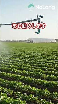 散水巾最大10メートルの灌水チューブ「スミサンスイＲ露地ワイド」の特長について