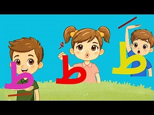The Arabic Letter ( ِطَ، طُ، ط) With Short Vowels for Kids حرف الطاء مع الحركات للأطفال