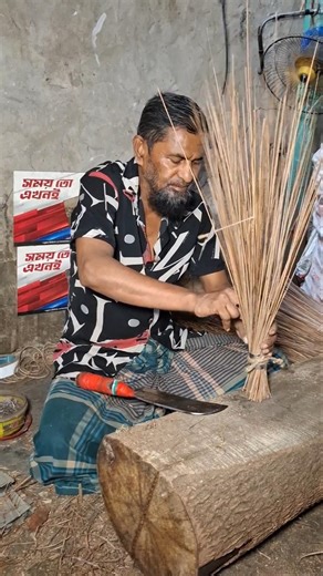 Learn to make a broom #entertainment #trending #trend #viralvideo