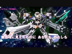 【ニコカラ】Tiny Tiny【フレームアームズ・ガール】 ver.2