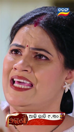 Odhani ll Episodic Promo 310 ll 1st April 2026 ll Tarangtv ll Tarangplus