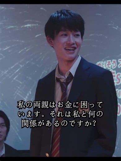 最高の教師を卒業式に殺した生徒… 衝撃の真実に息を呑む#ドラマ #映画 #サスペンス #ミステリー #衝撃的 #話題作 #悲劇 #教師 #生徒 #卒業式 #担任教師 #衝撃シーン #ドラマクリップ