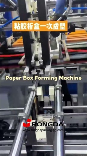 RONGDA Paper box forming machine, box making machine