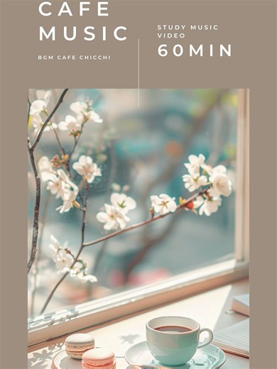 春の朝、軽やかなボサで気分をリセット。 明るいグルーヴで、勉強／仕事／読書に。 #勉強用bgmカフェ #BMGカフェ #cafeBGM #勉強用bgm #放置動画 #DeepFocus #studywithmee #作業用bgm #studytime #bgm #cozy #ポイ活 #ai #브금