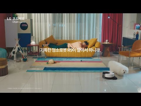 LG CordZero Objet Collection : R9 - A Song to Listen to While Cleaning (Nothing to Do)