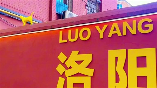 逛涧西，去哪里