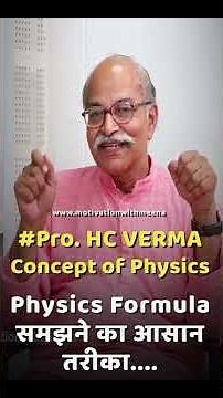 Concept of Physics. Learn the secret to making physics easy from Prof. H C Verma