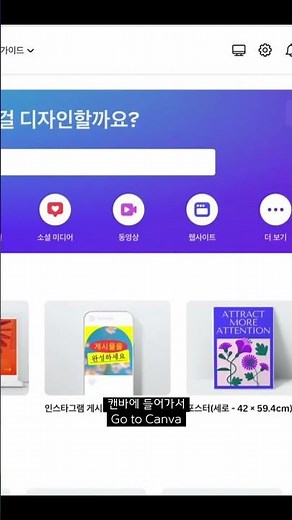 (무료) PDF 프로그램 없이 수정하는 방법