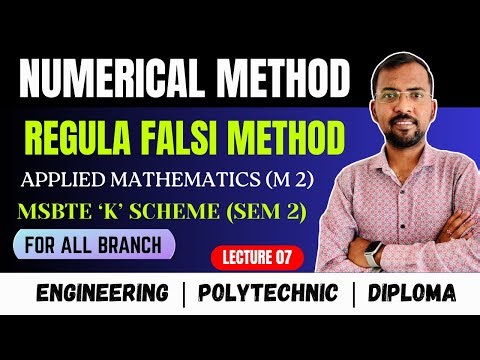 Numerical Method | Regula Falsi Method | False Position Method | Iterative Method | Lecture 07